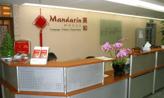 Mandarin House Фото 5