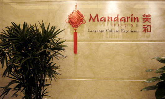 Mandarin House Фото 2
