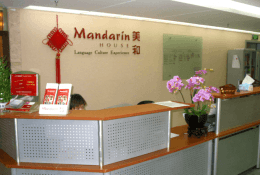 Mandarin House Фото 5