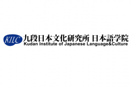 Kudan Institute of Japanese Language &amp; Culture Фото 3